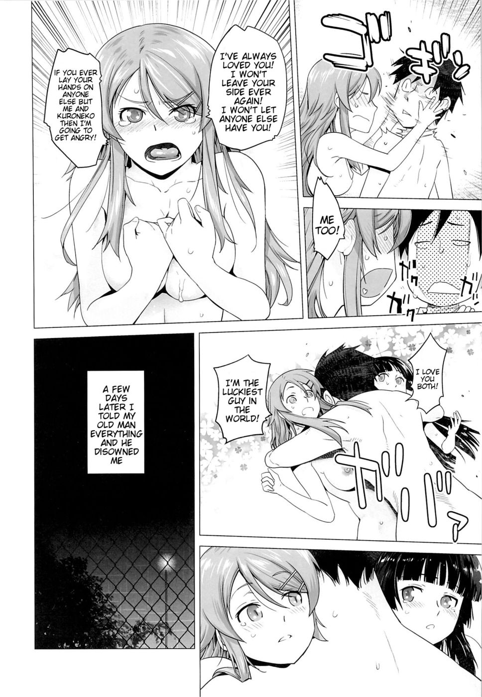 Hentai Manga Comic-LOVE REPLICA-Chapter 5-33
